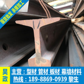 昊政钢材批发 攀钢 U71MNB 钢轨 乐从现货供应厂价直销