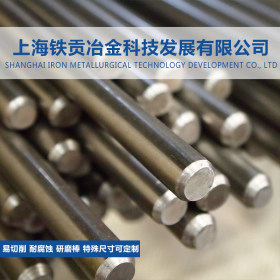 【铁贡冶金】供应德标C80W1高碳钢圆钢棒材 C80W1弹簧钢质量保证