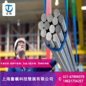 【台旷科技】供应瑞标 Weldox960高强度钢板/质量保证