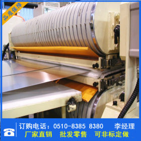 张浦现货 316L不锈钢卷带 冷轧0.3-3.0四尺一米 免费贴膜拉丝镜面