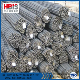 唐山螺纹钢  螺纹钢价格   螺纹钢生产厂家   hrb400螺纹钢