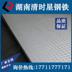 厂家直销 热轧钢板 q235钢板 开平钢板 湖南钢板价格 钢板加工