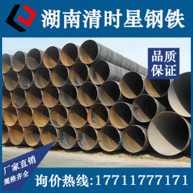 专业生产销售 螺旋管 污水处理管道 市政管道 螺旋焊管 防腐钢管