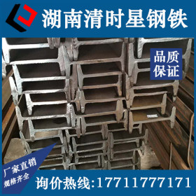 热轧矿用工字钢q235 桥梁钢结构工字钢 价格优惠