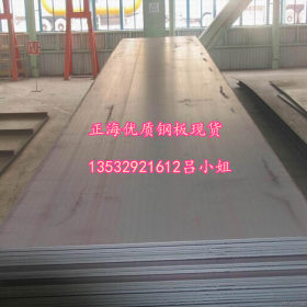东莞厂家供应09CrCuSb（ND)耐酸钢板 09CrCuSb耐候板 中厚钢板