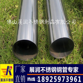 316L不锈钢焊管 316L不锈钢管 316L不锈钢制品管厂家