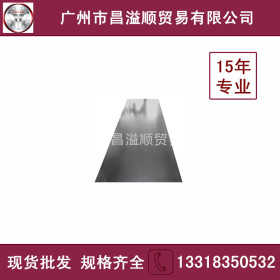 广东佛山规格齐全冷轧平直板0.78*1250*2500mm可剪板