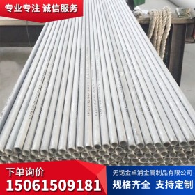 哈氏合金NS334不锈钢管 超高镍合金 耐强酸强碱 万能抗腐蚀合金管