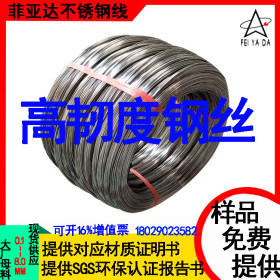 深圳优质304不锈钢弹簧线 不锈钢全硬线做弹簧专用线材 厂家直销