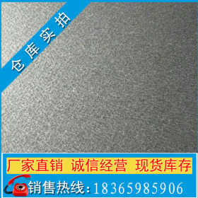 酒钢镀铝锌板现货 镀镁铝锌板耐腐寿命长 0.3-3.0镀铝锌板可定制