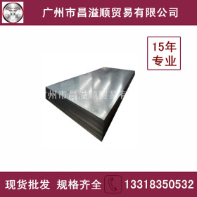 柳钢冷板 SPCC DC01 乐从0.5*1250*2500 冷轧卷 加工 开平板 分条