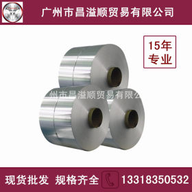 广东 钢材 钢卷 1.18*1250现货 冷钢卷  冷轧板卷 可粗加工