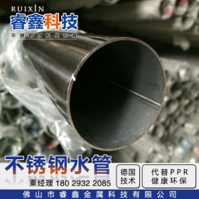 I系列304不锈钢供水管 专业304不锈钢水管管道DN65x2.0高压通水管