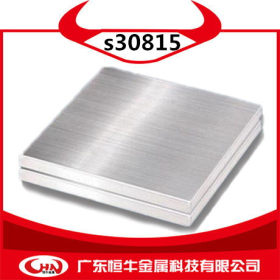 供应奥氏体耐高温 S30815不锈钢板 253MA不锈钢板 开平板 中厚板