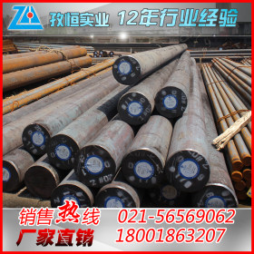 45#碳钢 可切割圆钢 上海供应商