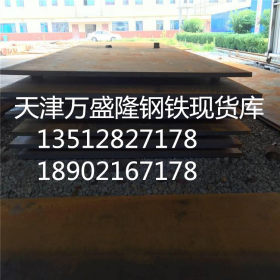 15CrMOG钢板性能》15CrMOG锅炉钢板标准强度//15CrMOG合金钢板》