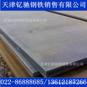 碳钢板 a3铁板 q235b钢板 普中板