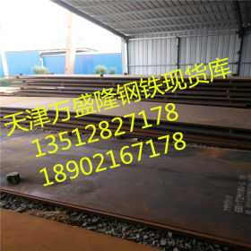 09MNNiDR钢板价格//09MNNiDR容器钢板性能/09MNNiDR容器板用途