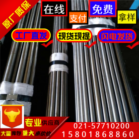荣晗工厂：汽轮机叶片用1CR12不锈钢板 冷轧卷 耐热钢圆棒 圆管材