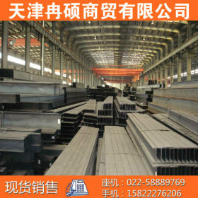 300*150*3.2*6高频焊接H型钢 货源充足 材质Q235B/Q345B