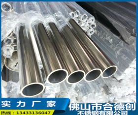 不锈钢制品管 大量销售304不锈钢管 可拉伸 可折弯弯管不爆裂