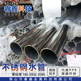 现货水管厂家 山东不锈钢卫生管材 家装304不锈钢给水管DN32规格