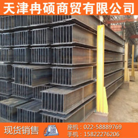 350*175*4.5*8高频焊接H型钢 货源充足 材质Q235B/Q345B