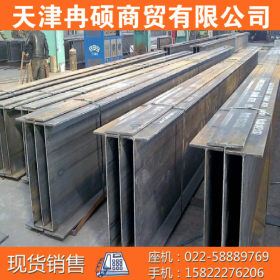 350*250*6*10高频焊接H型钢 货源充足 材质Q235B/Q345B