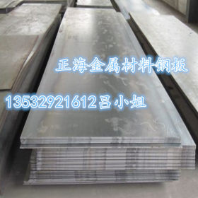 供应40Cr调质钢板 40Cr薄板 40Cr合金钢板 合金结构圆钢棒材料