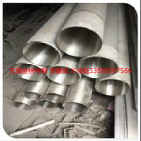 厂家直销2205不锈钢管 现货2205不锈钢方管 批发2205双相不锈钢管