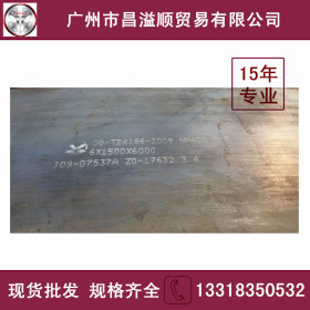 A3铁板 2.0-11.75mm板材批发 规格齐全 热轧卷 开平板 q235b铁板