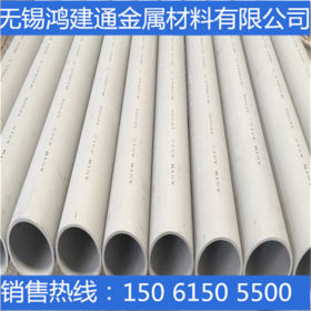 国标304不锈钢无缝管生产厂家 常年供应TP304不锈钢无缝管