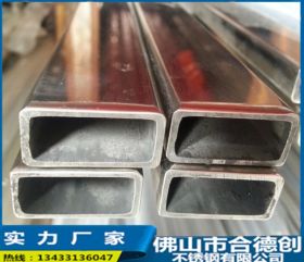 不锈钢管 201 304不锈钢矩形管 不锈钢方管生产厂家 非标规格订做