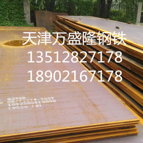 45Cr钢板现货价格》45Cr合金板标准性能》45Cr合金钢板/耐磨性能