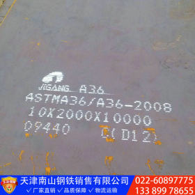 Q345C钢板 Q345C中厚板 耐低温钢板 Q345C