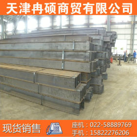 450*200*4.5*6高频焊接H型钢 货源充足 材质Q235B/Q345B