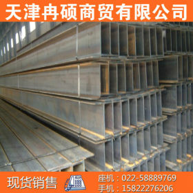 450*200*6*8高频焊接H型钢 货源充足 材质Q235B/Q345B
