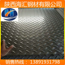 低价供应304不锈钢花纹板 冷轧304不锈钢平板 价格优惠 质量保障