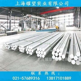 【耀望实业】 供应2017 2017S 铝合金板铝管/铝板/铝棒 西南铝