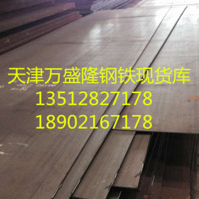 30SIMN钢板//30SIMN合金板现货价格》30SIMN合金钢板执行标准》