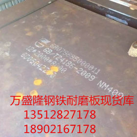 40SIMN合金钢板标准材质》40SIMN合金板铁路用钢》40SIMN钢板性能