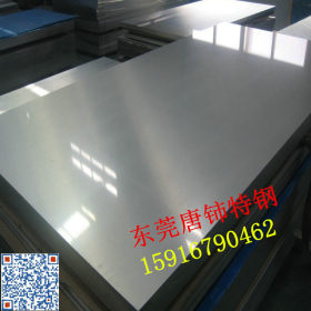 SUS316L不锈钢板日本进口 足厚SUS304不锈钢薄板 可加工 镜面贴膜
