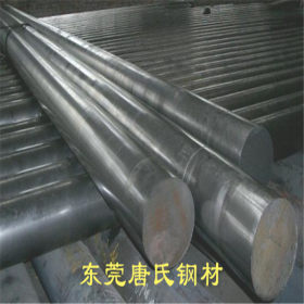 广东东莞供应宝钢T7碳素工具钢 T7A圆钢 高碳钢 T7板材 零售切割