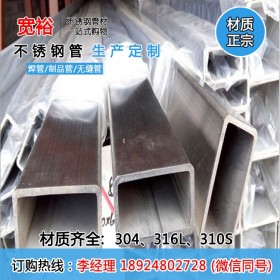 黑钛金不锈钢方管15.88*15.88*1.0mm不锈钢方管厂家439不锈钢方管