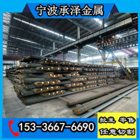 宁波哪里卖50B合金结构钢材批发零售价格多少 50B圆钢结构六角钢