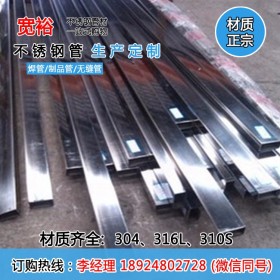 不锈钢方管重量25.4*25.4*2.11mm不锈钢方管重量计算公式生产厂家