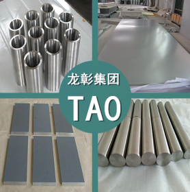 TA0工业纯钛 TA0工业纯钛高强度抗腐蚀 TA0钛棒 钛板 现货批零