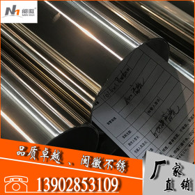 佛山闽徽不锈钢厂家 供应304不锈钢工业焊管 非标定制