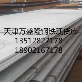 L460管线钢板价格》L460管线板标准强度》L460管线钢执行标准》
