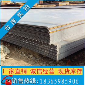 专营热轧开平板 Q235B热轧板现货供应 工程铺路钢板1.5*4-6米现货